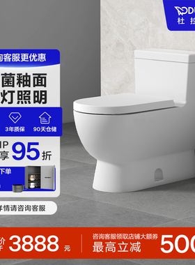 杜拉维特Duravit马桶座便器连体式家用卫浴虹吸式坐便器212001