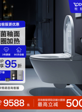 杜拉维特Duravit壁挂式智能悬挂马桶小户型家用卫浴座便器250209