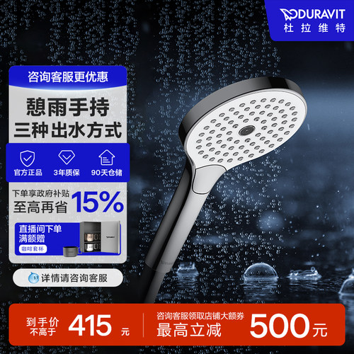618新品单独手持花洒链接