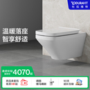 杜拉维特Duravit壁挂座便器悬挂式 马桶家用253709 坐便器挂壁式