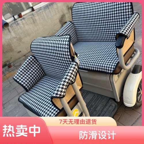 三轮车防漏坐垫电三轮车坐垫座套罩防晒防滑加厚四季通用一体围挡