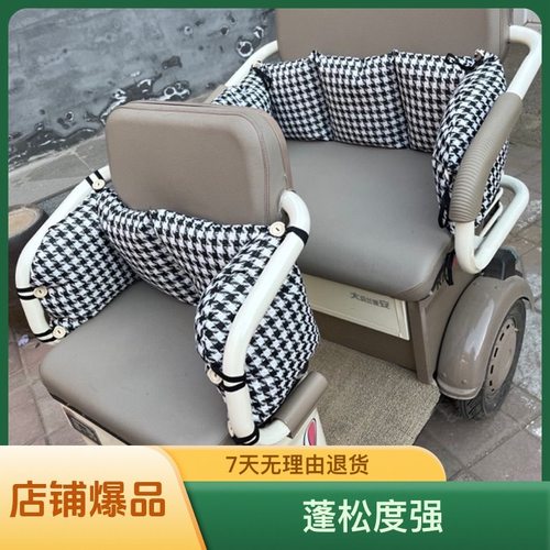 电动休闲三轮车保暖围挡大包加棉