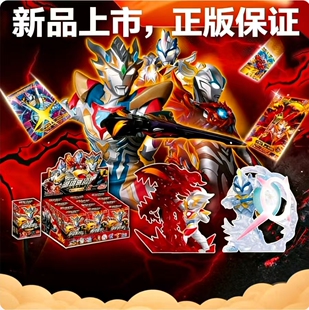 卡游橡皮迷你人偶12弹 14弹奥特曼英雄集结光之传承玩偶