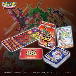 预组起始卡组100 宝可梦集换式卡牌游戏剑盾卡片对战