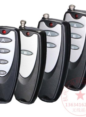 SF SC2260 315M433MPT2262 1键2键3键4键电灯无线遥控器插座2272