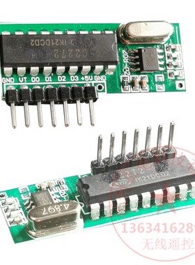 ZD-R07 315M433M SC HS PT2272-M4 L4 T4超外差无线接收模块遥控