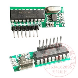 PT2272 315M433M T4超外差无线接收模块遥控 R07