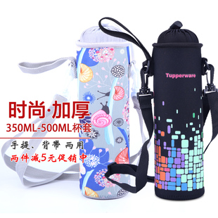 保温杯套户外居家隔热哈尔斯保护象印通用背带款500ml/350/750ML