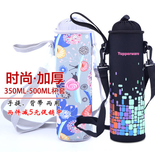 保温杯户外居家杯套隔