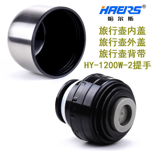 原装原厂配件内盖外盖保温壶