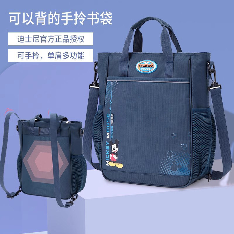 迪士尼补习袋小学生补课A4文件袋儿童手提斜挎包男女手拎单肩书包