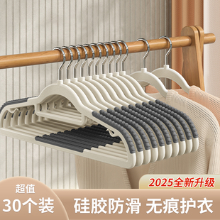 衣架家用挂衣宿舍用收纳衣服挂架多功能无痕防肩角衣撑阳台晾晒架