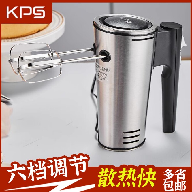 祁和KS-550商用手持全自动搅拌淡奶油奶盖烘焙旋风打发高速打蛋机