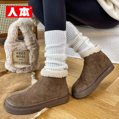 人本短靴女款2025冬季新款小个子厚底百搭加绒保暖一脚蹬雪地靴