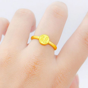古法沙金转运情侣气质小福字戒指灵动福金色素圈镀金戒子女