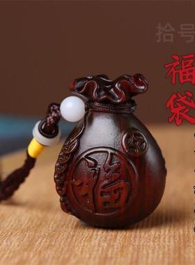 紫檀木雕福袋挂件吊坠紫檀木雕刻钱袋工艺品紫檀木文玩手把件财袋