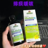 纽安思好分贝咳宁口服液咳嗽解痰喷雾嗓子干痒咽喉咙有痰干咳久咳
