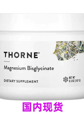 Thorne悦恩双甘氨酸镁粉200mg高效吸收骨骼心脏美国进口M204