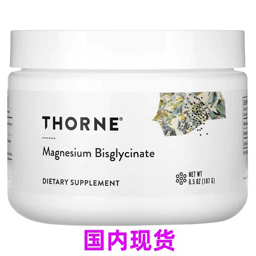 Thorne悦恩双甘氨酸镁粉200mg高效吸收骨骼心脏美国进口M204