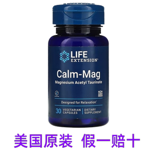 life 延寿乙酰牛黄酸镁苏糖酸镁补充剂补脑记忆专注力成人儿童