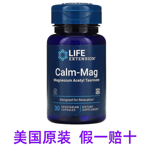 life 延寿乙酰牛黄酸镁苏糖酸镁补充剂补脑记忆专注力成人儿童