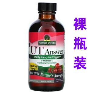 naturesanswer美国纽安思D甘露糖蔓越莓汁口服液呵护女性尿路健康