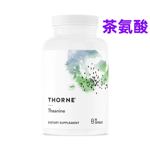 假一赔十Thorne悦恩美国进口专利茶氨酸胶囊舒缓情绪压力助眠