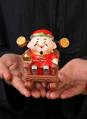 创意摇椅财神摆件朋友送礼伴手礼