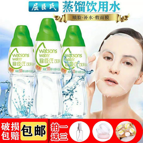 家庭饮用watsons屈臣氏蒸馏水