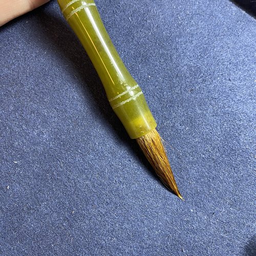 岫玉毛笔文房四宝玉石毛笔小楷黄绿色竹节节节高玉笔