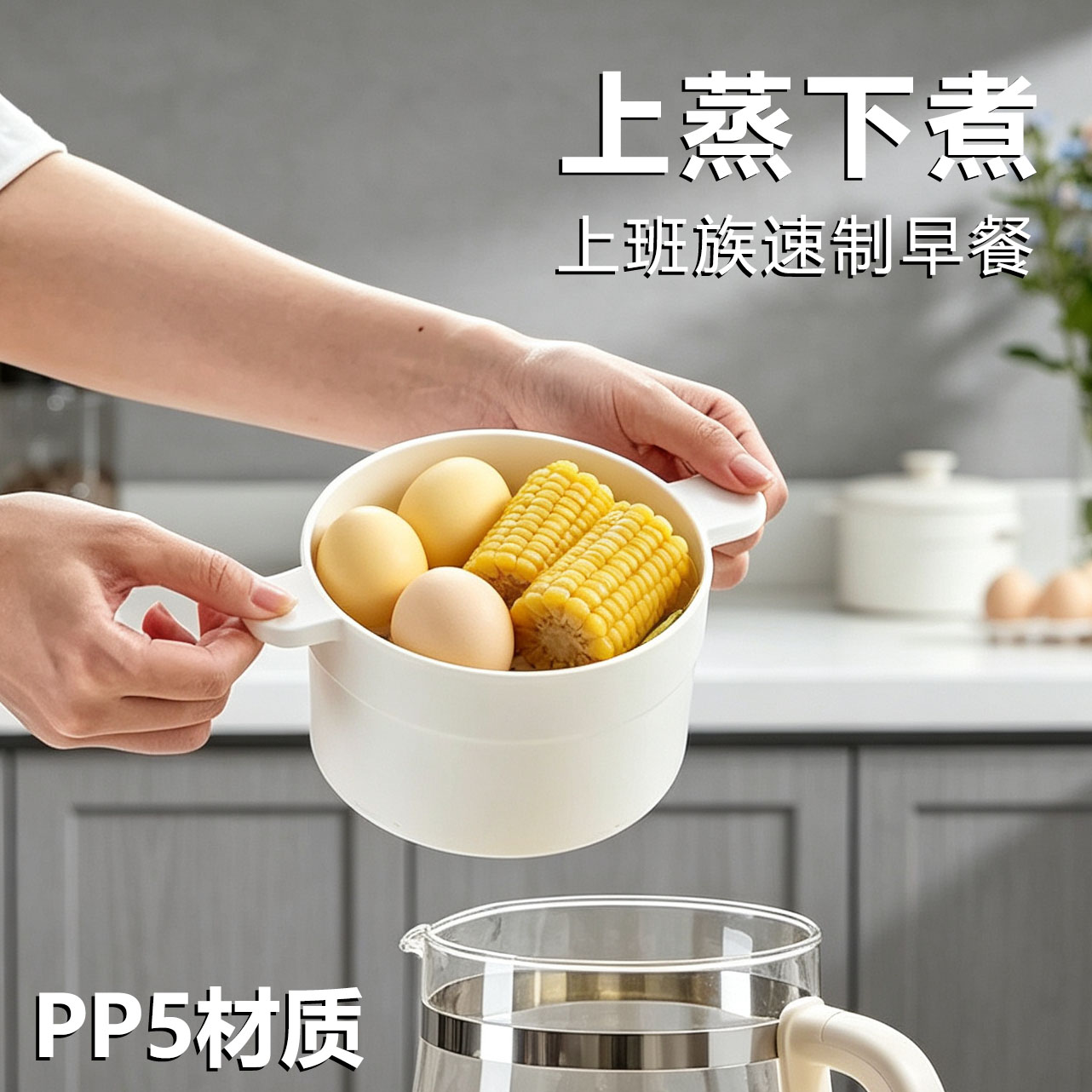 适用小熊养生壶配件养生壶蒸笼图片