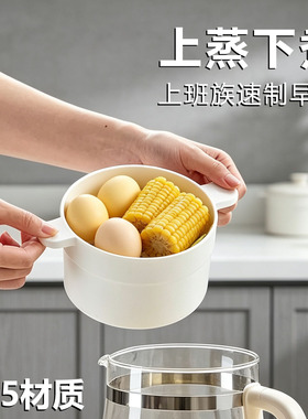 适用小熊养生壶配件养生壶蒸笼