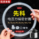 适用先科电压力锅配件密封圈2L4L5L6L电高压锅零件锅盖密封条垫圈