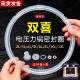 适用双喜电高压锅密封圈2L3L4L5L6L8L10L12L压力锅配件锅盖硅胶圈