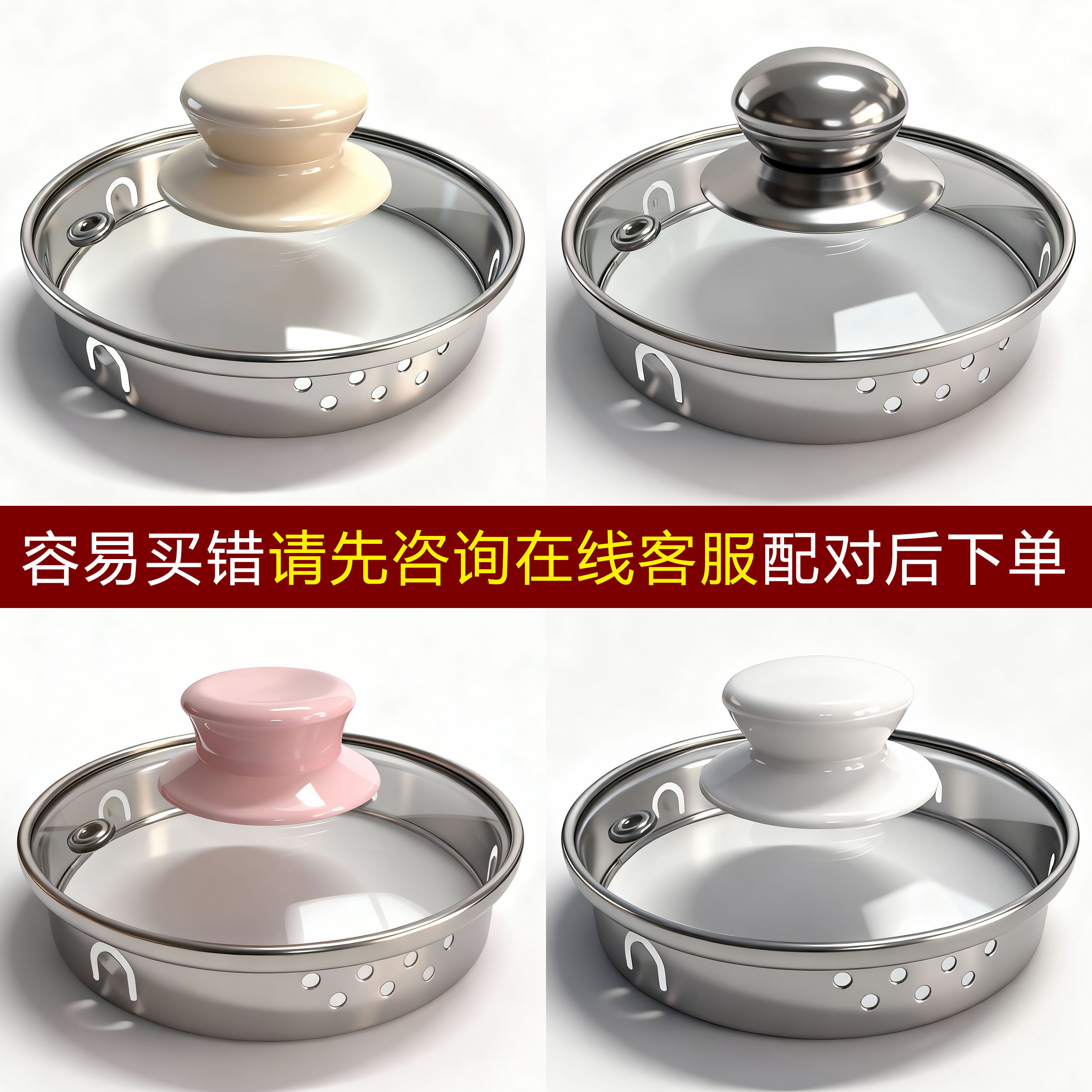 通用养生壶不锈钢玻璃壶上盖图片