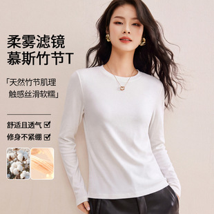 艺燕菲羽商场同款雅美瑞漂亮女装长袖弹力宽松上衣女薄款秋冬