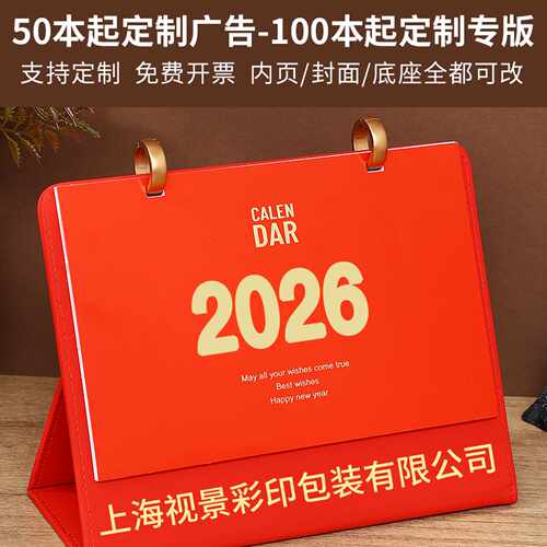 免费开票 可加急 可定制