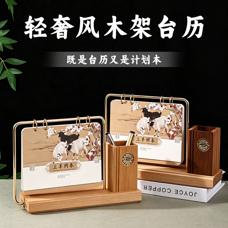 spese可定制双面印刷笔筒高端木图片