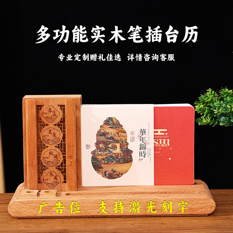 免费开票 商务定制 加急发货