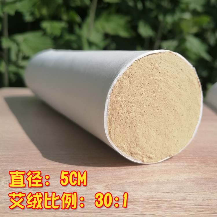 直播间秒杀5cm粗艾条南阳