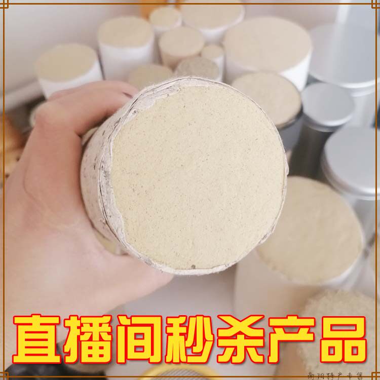 大艾条 加粗纯艾绒直径9CM长20CM五年陈艾条 雷火灸