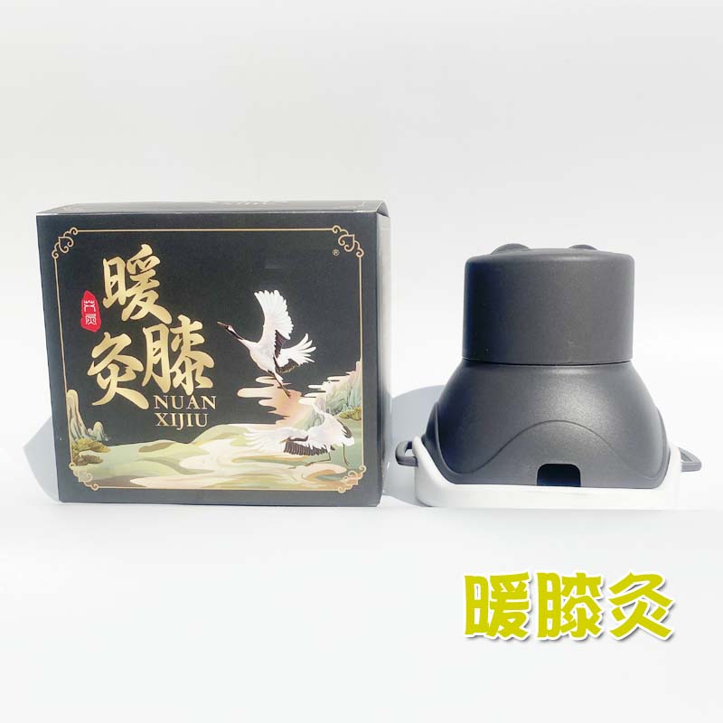 艾灸罐膝盖膝关节艾灸盒