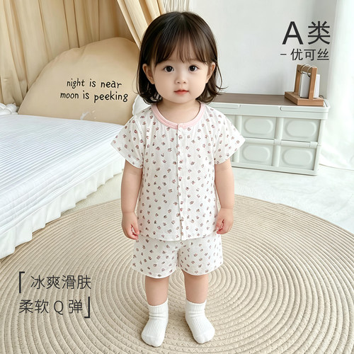婴儿分体套装夏季薄款衣服夏天t恤短裤优可丝男女童宝宝短袖夏装