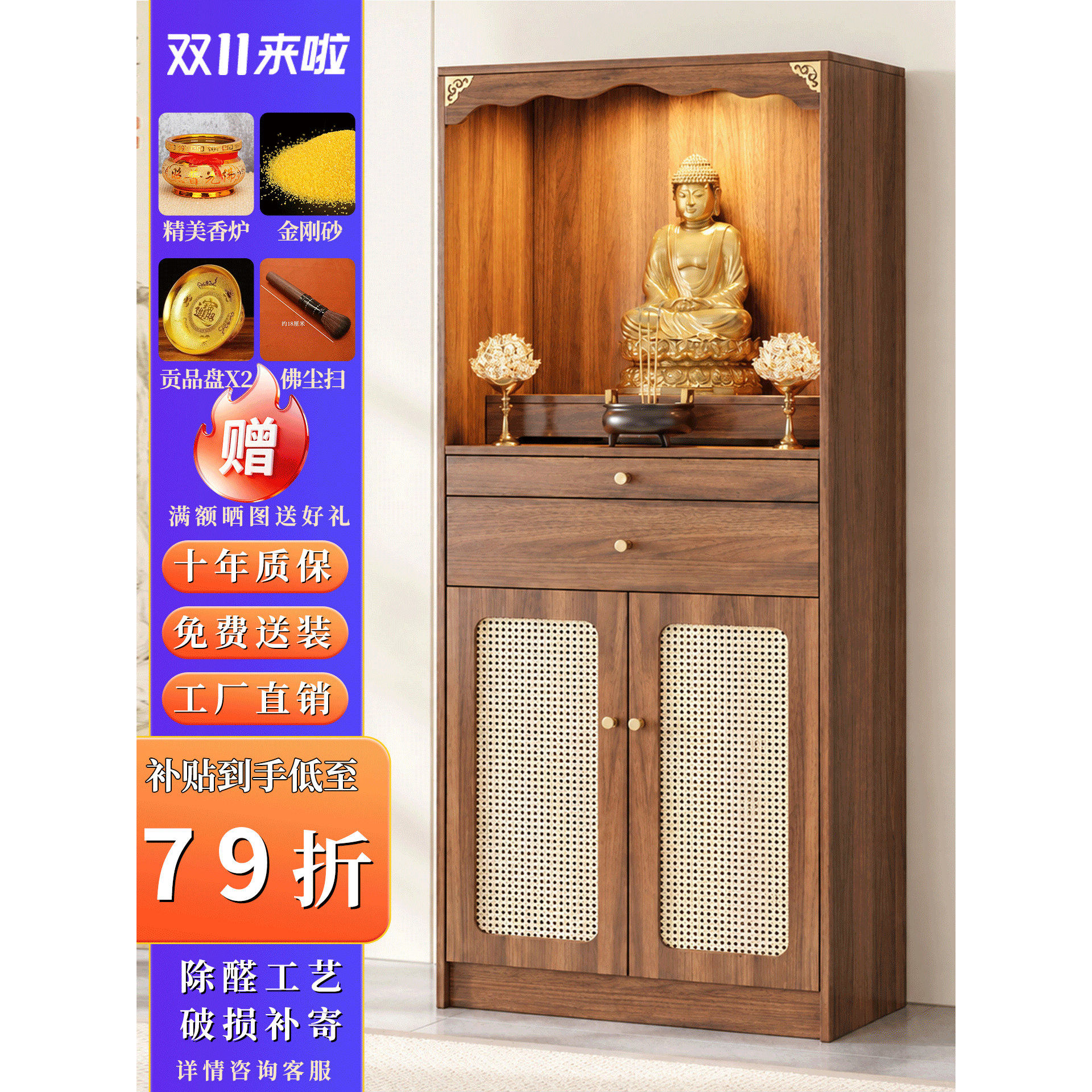 佛柜佛龛财神爷香案台观音菩萨家用供桌神台一体新中式立柜仙家柜