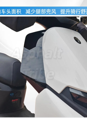 适用九号M95c+Mk2 M395cMAX导流罩改装配件M85c导流罩PC螺丝固定