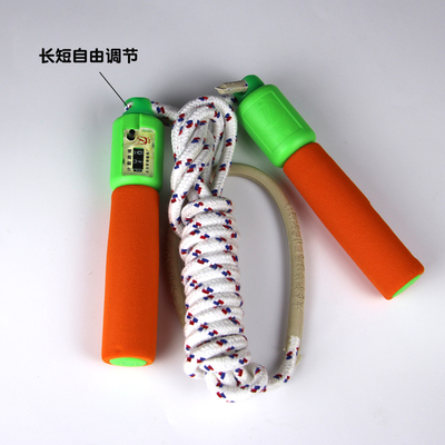 小学生计数跳绳棉绳新健