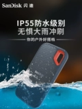 Sandisk, портативный мобильный телефон, высокоскоростной ноутбук, E61, защита при падении