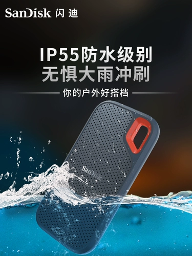 Sandisk, портативный мобильный телефон, высокоскоростной ноутбук, E61, защита при падении