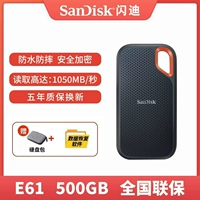Держатель для телефона защищен от пыли, воды и ударов, E61, 500G, 1050м