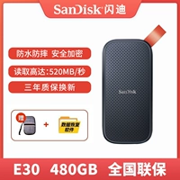 Держатель для телефона, E30, 480G, 520м